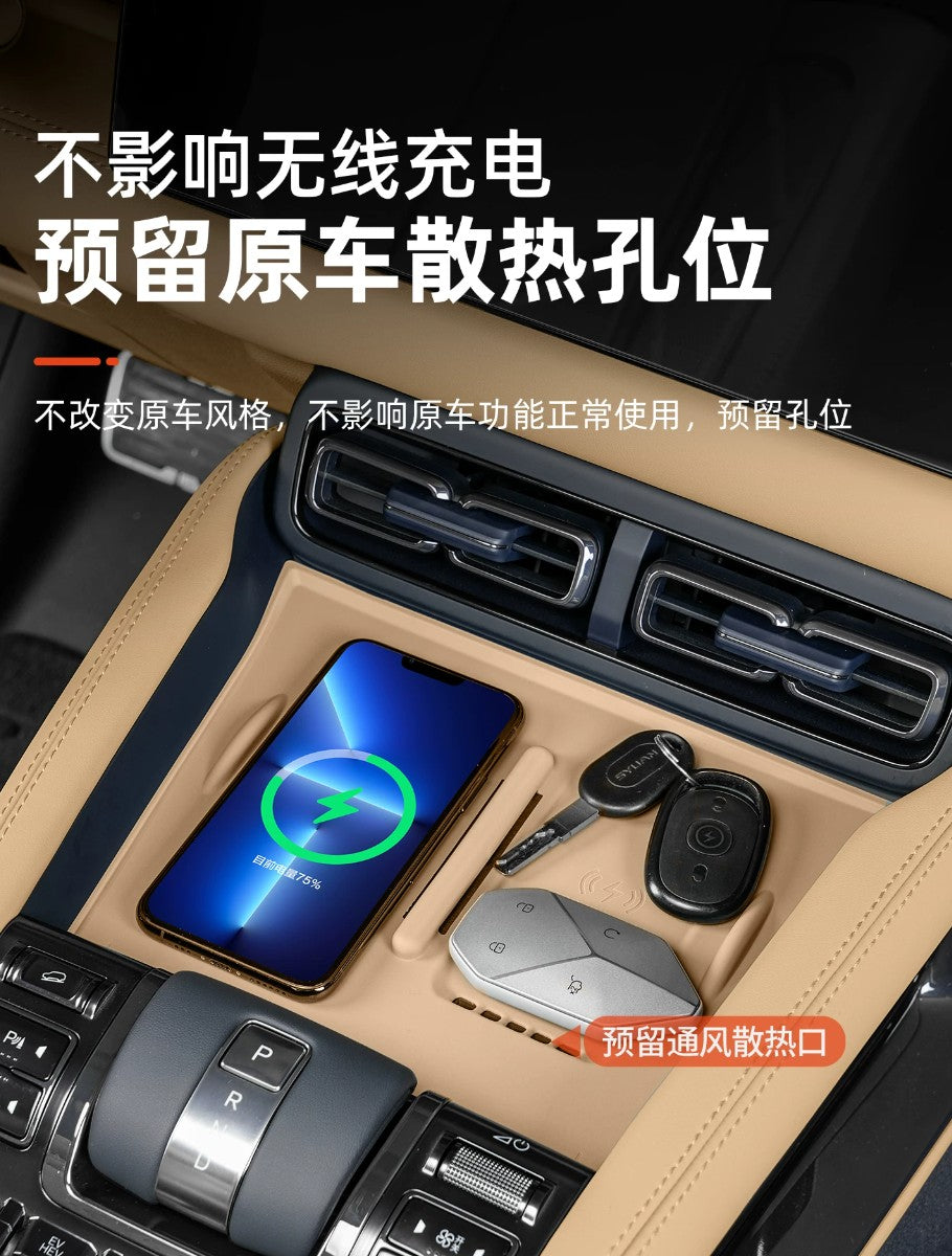 DENZA B5 Wireless Charging Console Mat – 2025 Onwards – surface and finish detail
