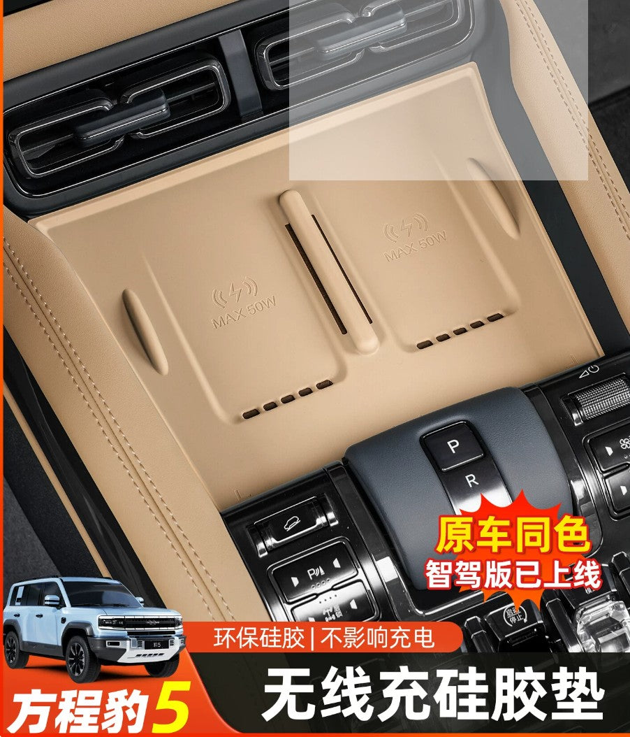 DENZA B5 Wireless Charging Console Mat – 2025 Onwards – detail view