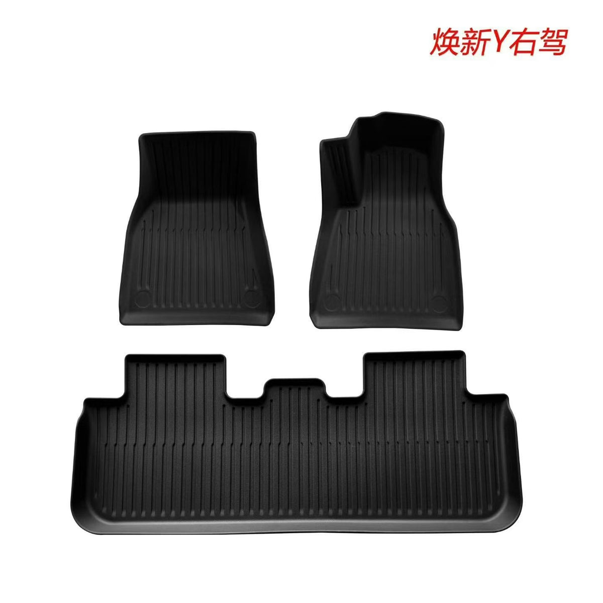 Tesla New Model Y black 3-piece RHD floor liner set